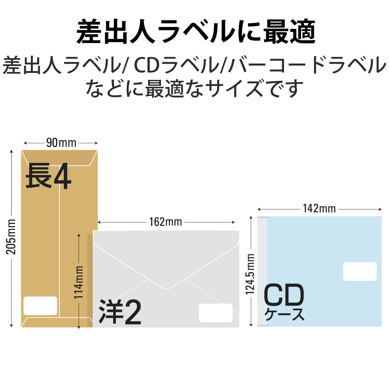 宛名表示ラベル(速貼タイプ・65面付) | エレコムダイレクトショップ