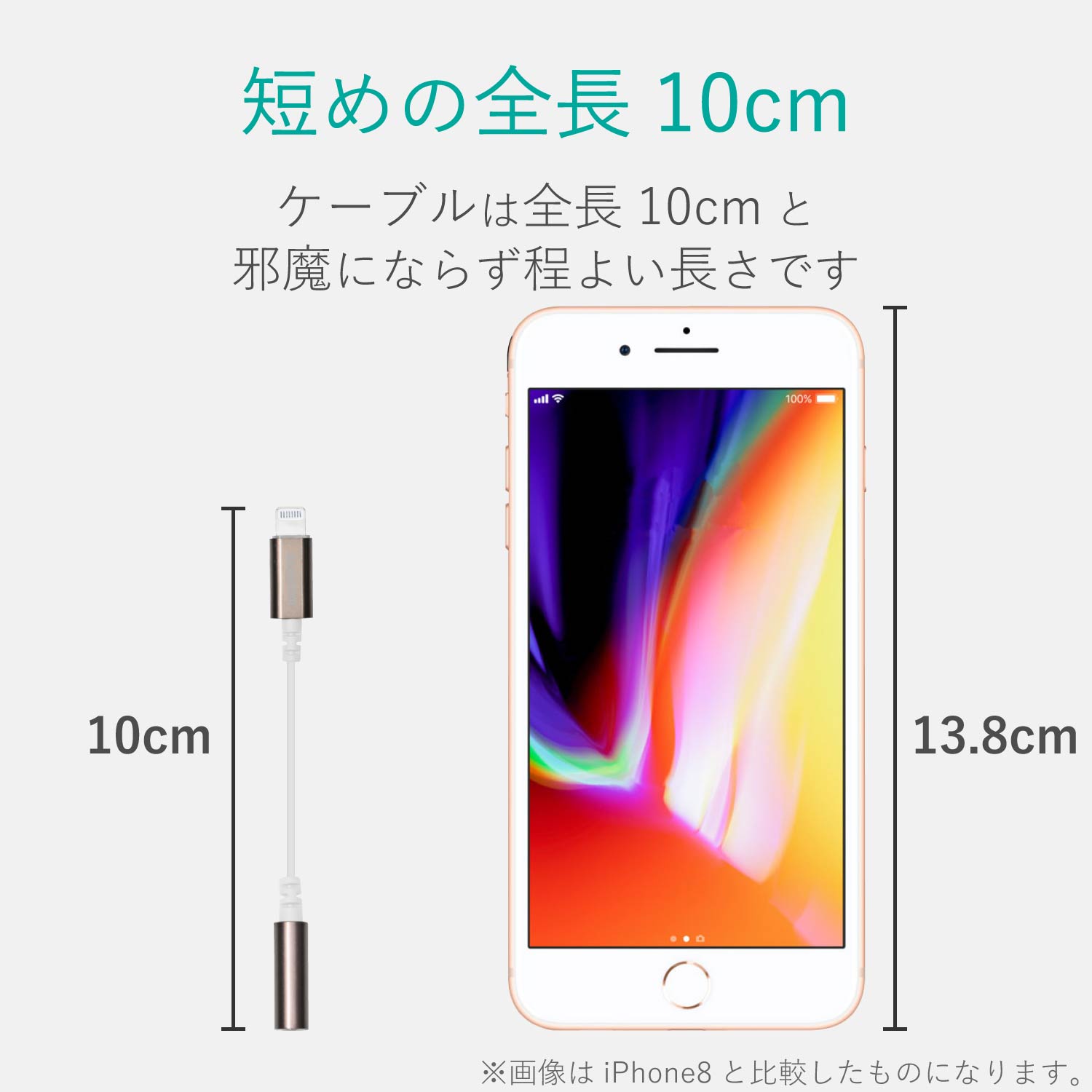 Lightning-φ3.5mmステレオミニジャック変換ケーブル | エレコム