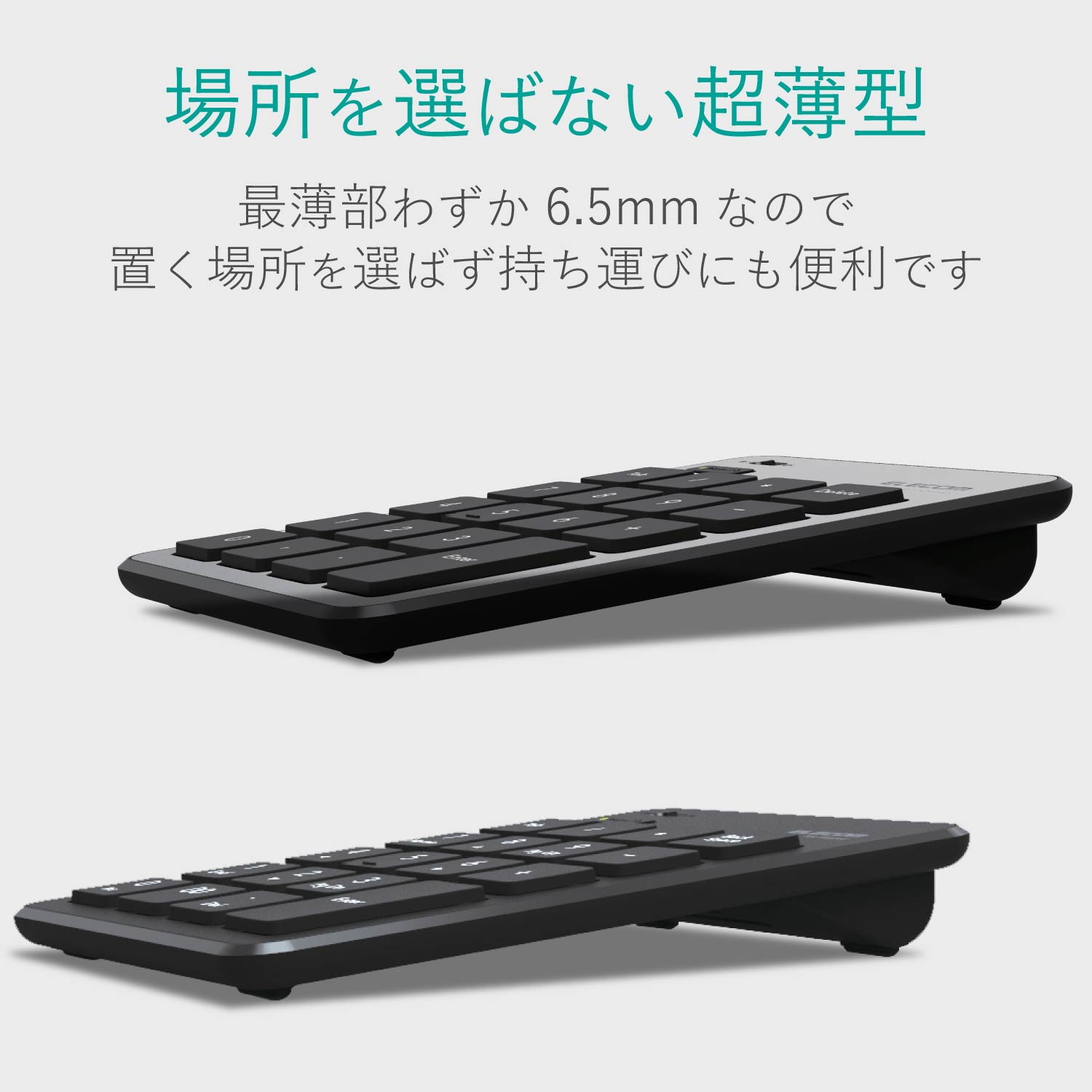 mac用Bluetooth(R)薄型テンキーパッド | エレコムダイレクトショップ