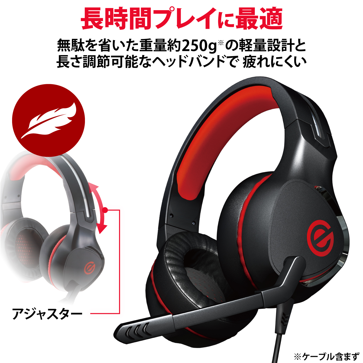 ゲーミングヘッドセット | エレコムダイレクトショップ本店はPC周辺