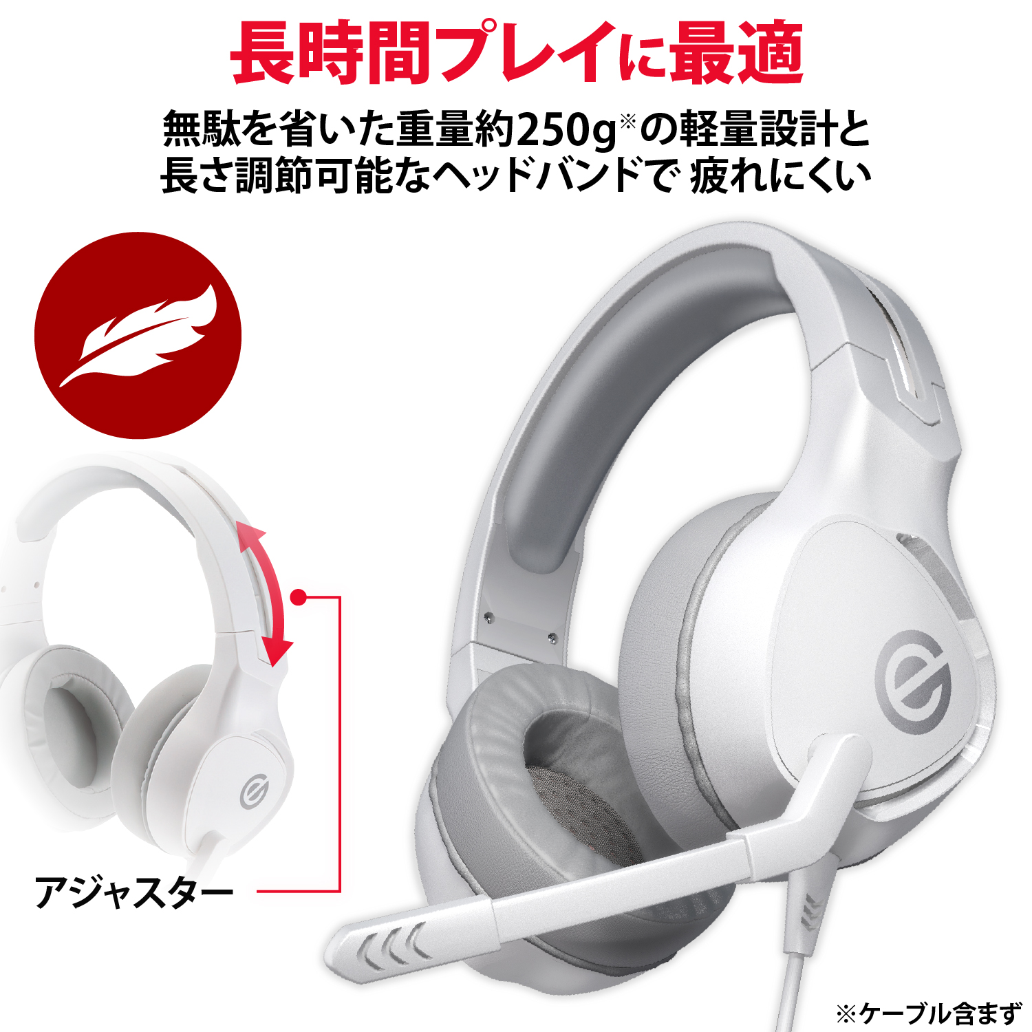 ゲーミングヘッドセット | エレコムダイレクトショップ本店はPC周辺