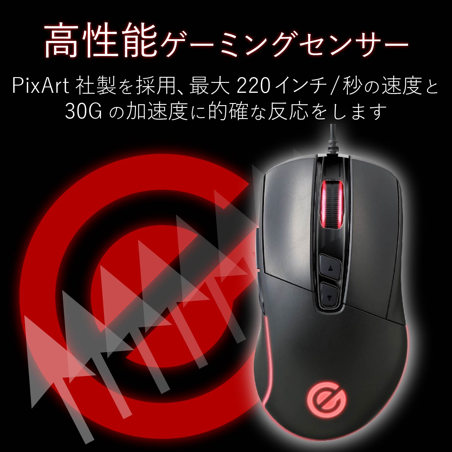 5ボタン搭載ゲーミングマウス | エレコムダイレクトショップ本店はPC