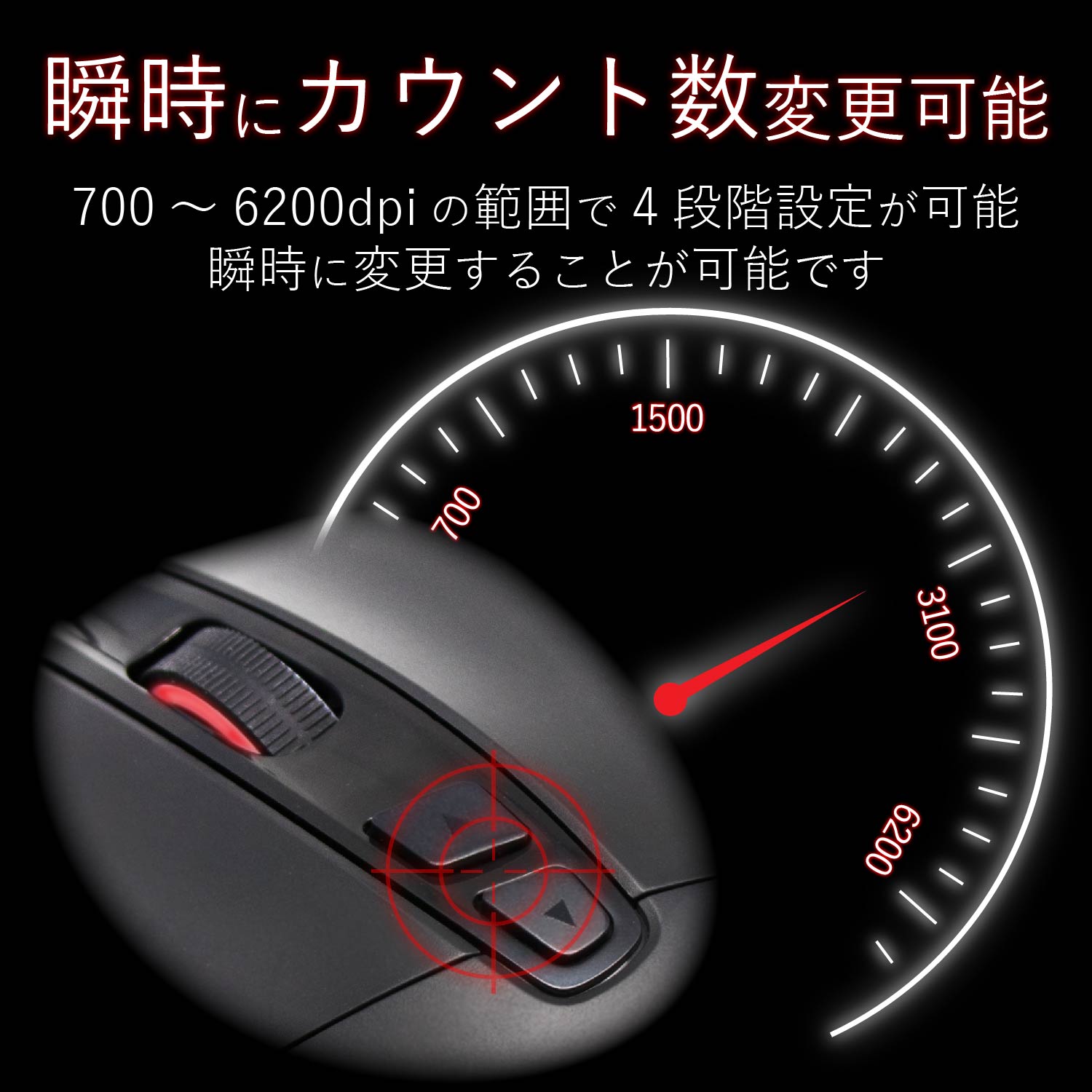 5ボタン搭載ゲーミングマウス | エレコムダイレクトショップ本店はPC