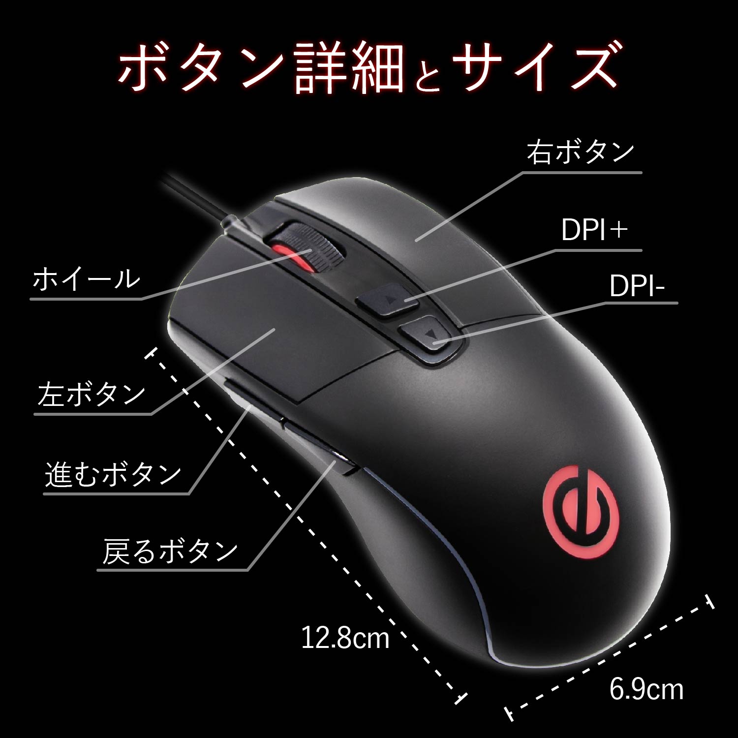 5ボタン搭載ゲーミングマウス | エレコムダイレクトショップ本店はPC