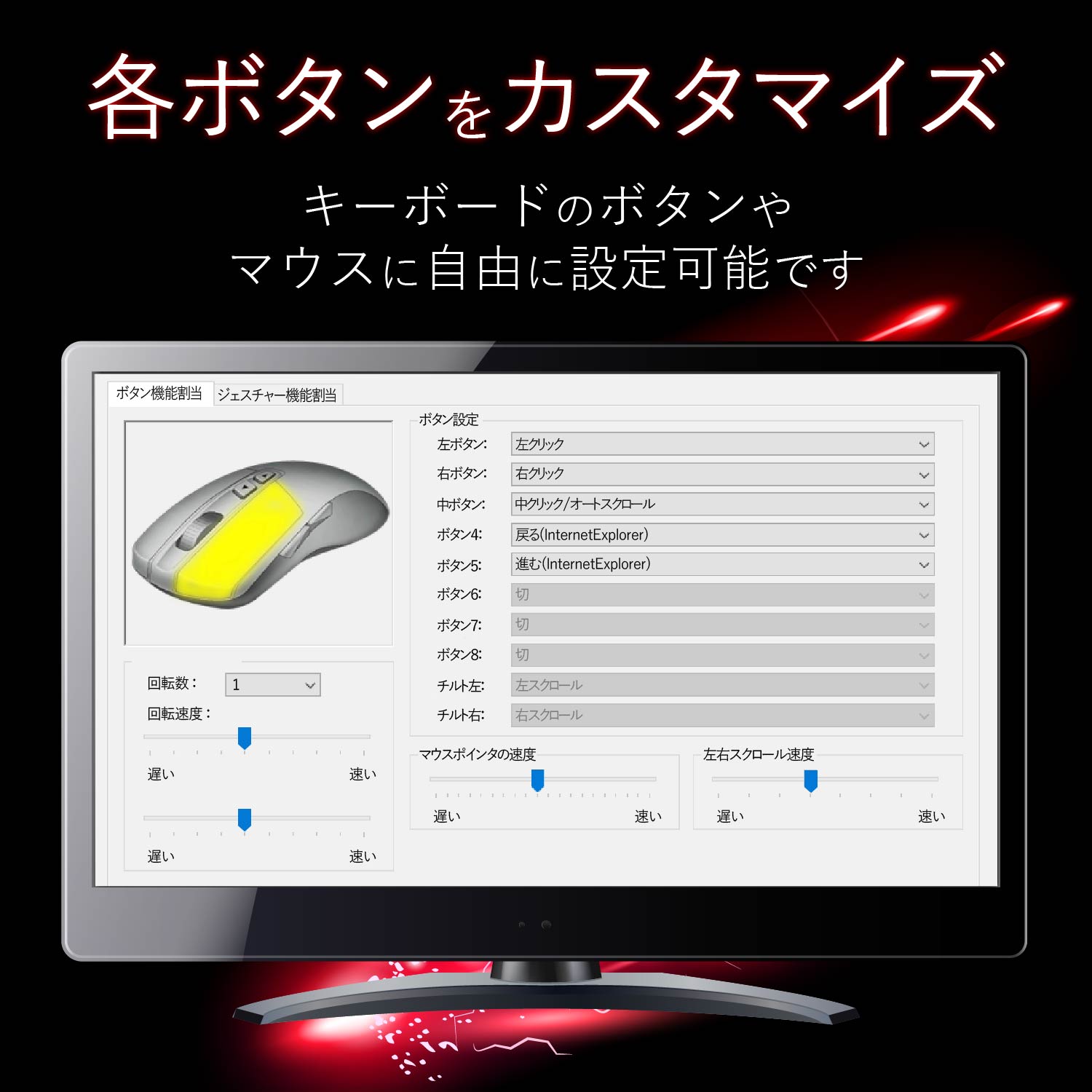 5ボタン搭載ゲーミングマウス | エレコムダイレクトショップ本店はPC