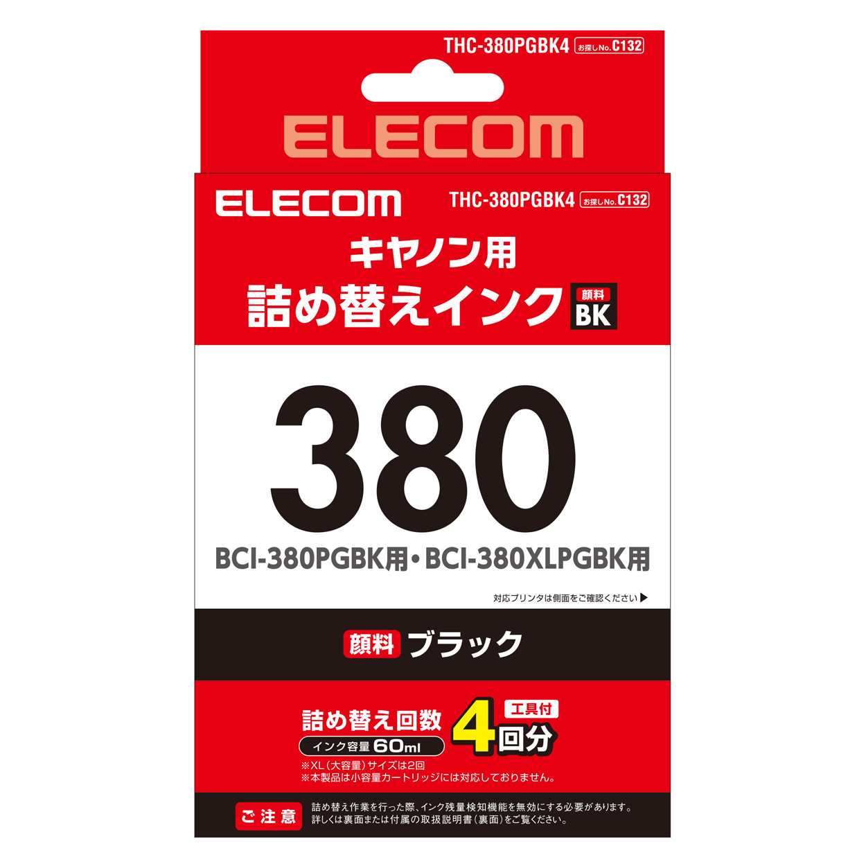 キヤノン 380用詰め替えインク | エレコムダイレクトショップ本店はPC