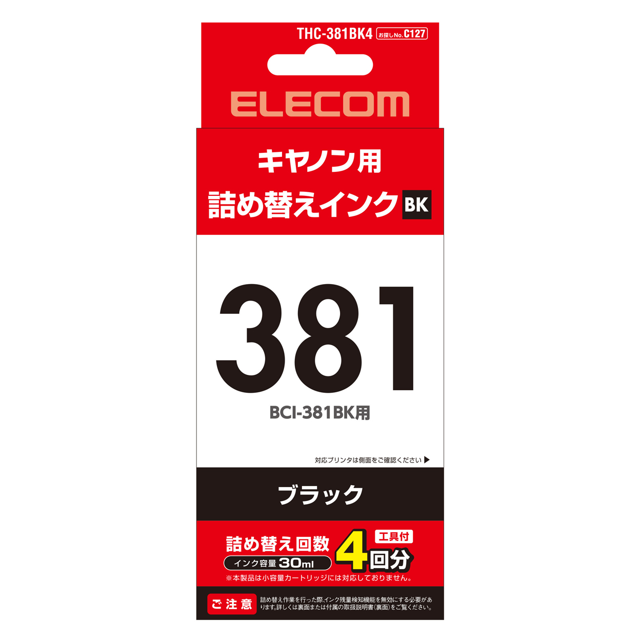 キヤノン 381用詰め替えインク | エレコムダイレクトショップ本店はPC周辺機器メーカー「ELECOM」の直営通販サイト