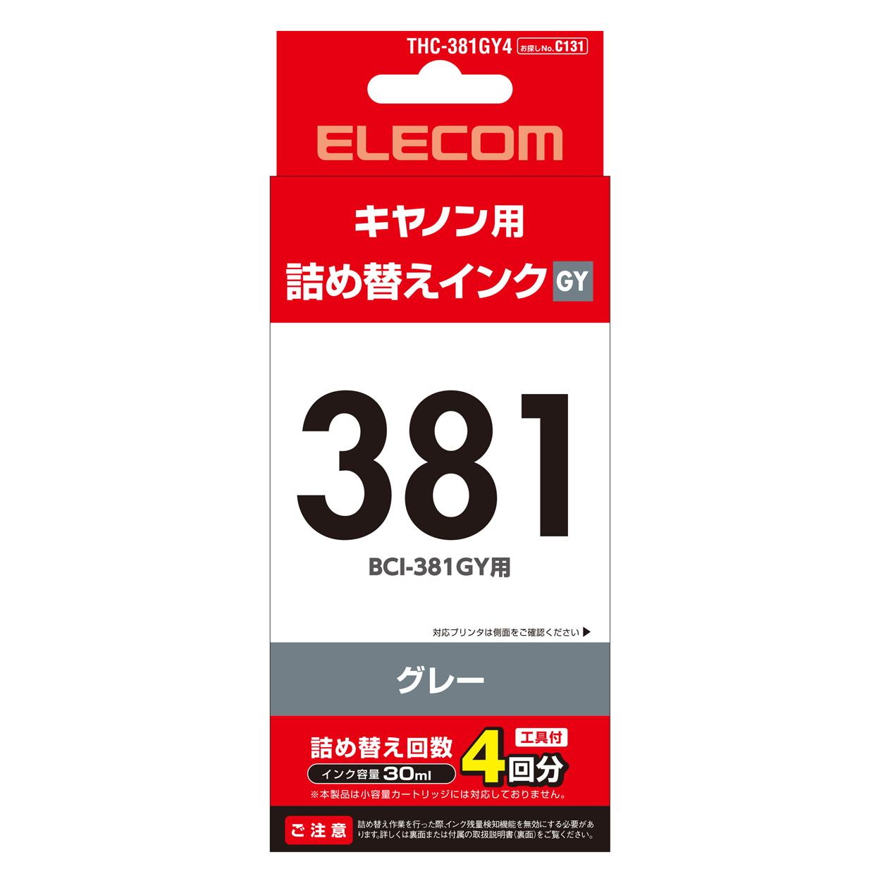 キヤノン 381用詰め替えインク | エレコムダイレクトショップ本店はPC 