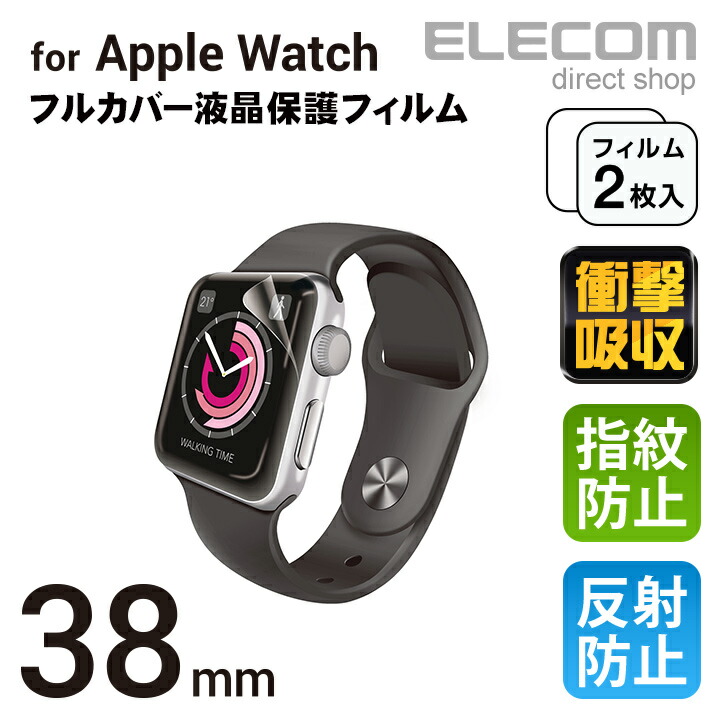 Apple Watch 38mmюَ̎ʎގَ̎/׷ۼ/2/ȿɻߡAW-38FLAFPR