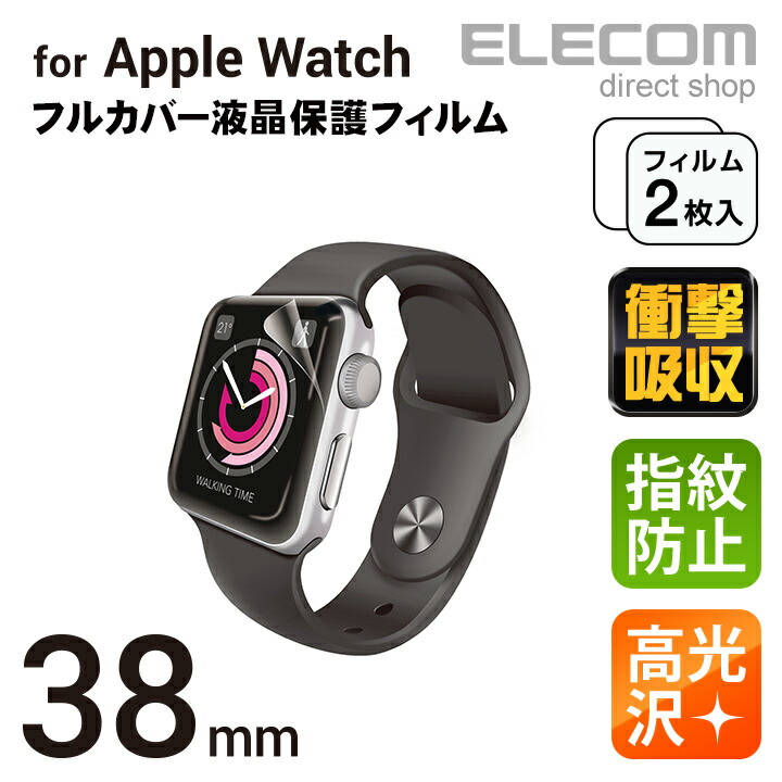 Apple Watch 38mmюَ̎ʎގَ̎/׷ۼ/2/AW-38FLAFPRG