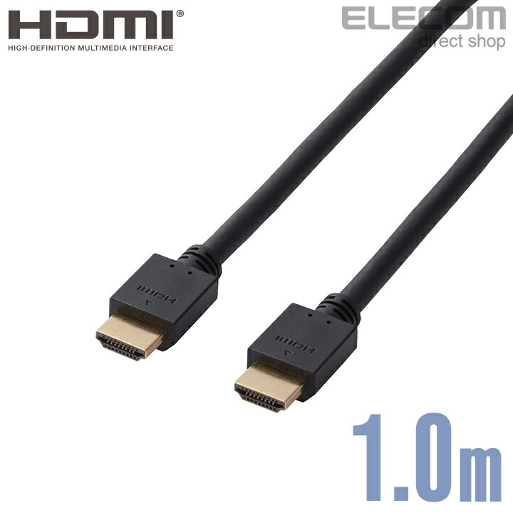 優先配送 変換ケーブル/HDMI-VGA/2.0m/ブラック 5個セット エレコム