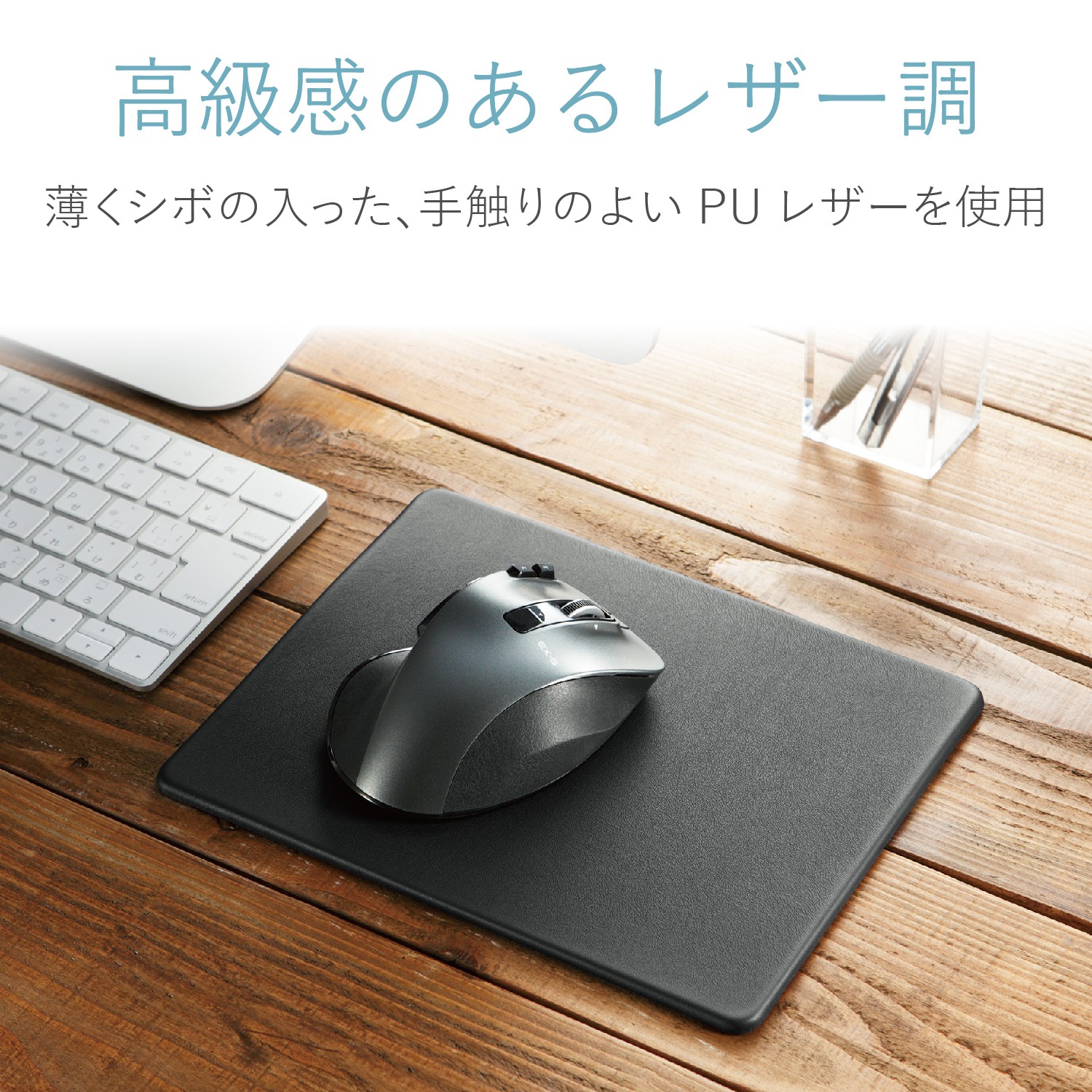 ソフトレザーマウスパッドXLサイズ | エレコムダイレクトショップ本店