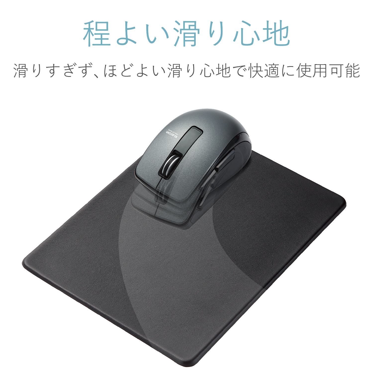 ソフトレザーマウスパッドXLサイズ | エレコムダイレクトショップ本店