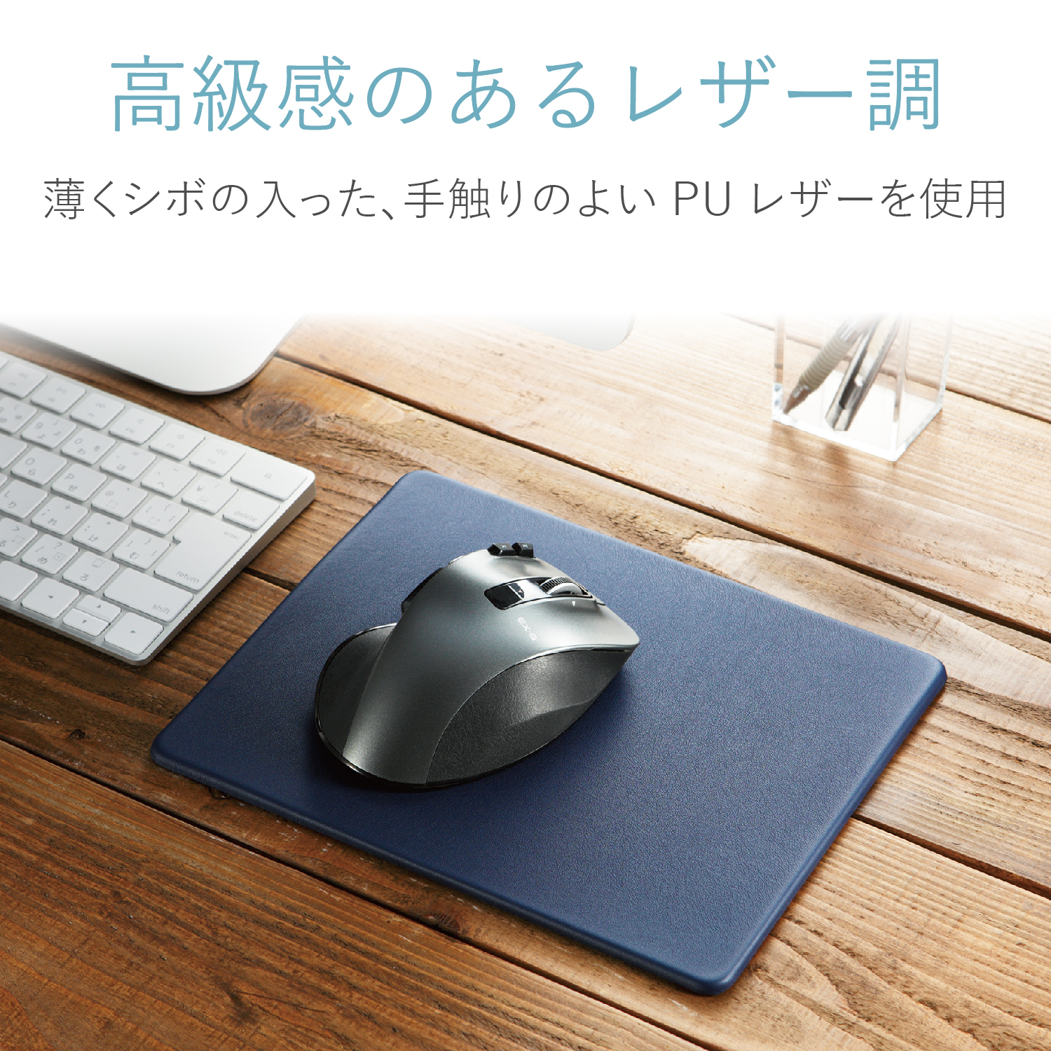 ソフトレザーマウスパッドXLサイズ | エレコムダイレクトショップ本店