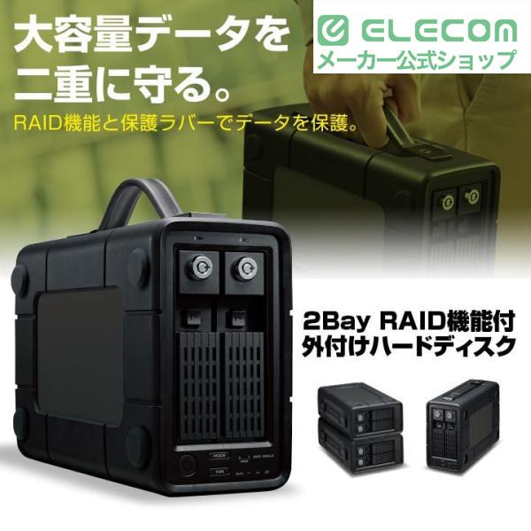 2bay Raid Hdd エレコムダイレクトショップ本店はpc周辺機器メーカー Elecom の直営店です