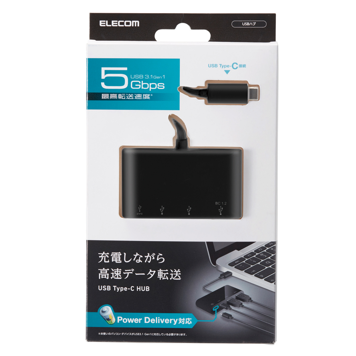 USB Type-Cコネクタ搭載USBハブ(USB PD対応) | エレコムダイレクト