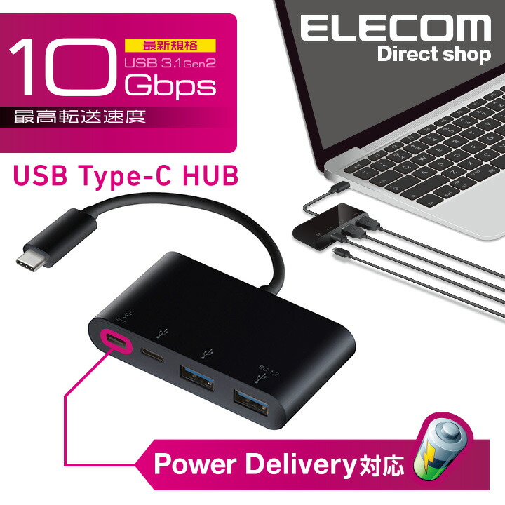 USB Type-CͥUSBϥ(USB PDб)U3HC-A424P10BK