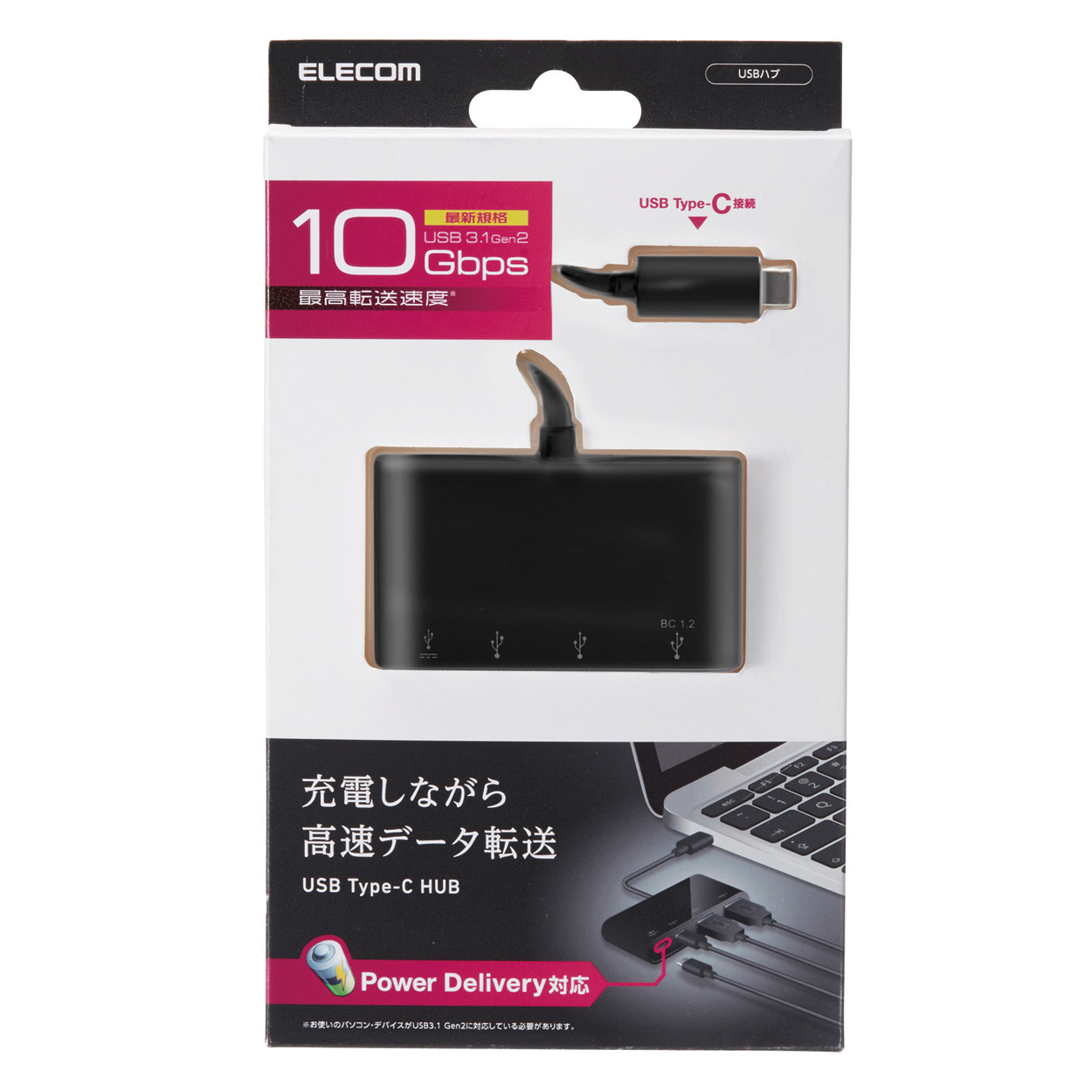 USB Type-Cコネクタ搭載USBハブ(USB PD対応) | エレコムダイレクト ...