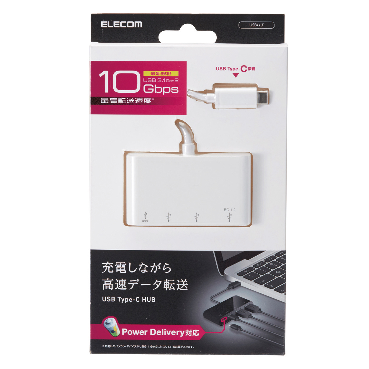 USB Type-Cコネクタ搭載USBハブ(USB PD対応) | エレコムダイレクト 