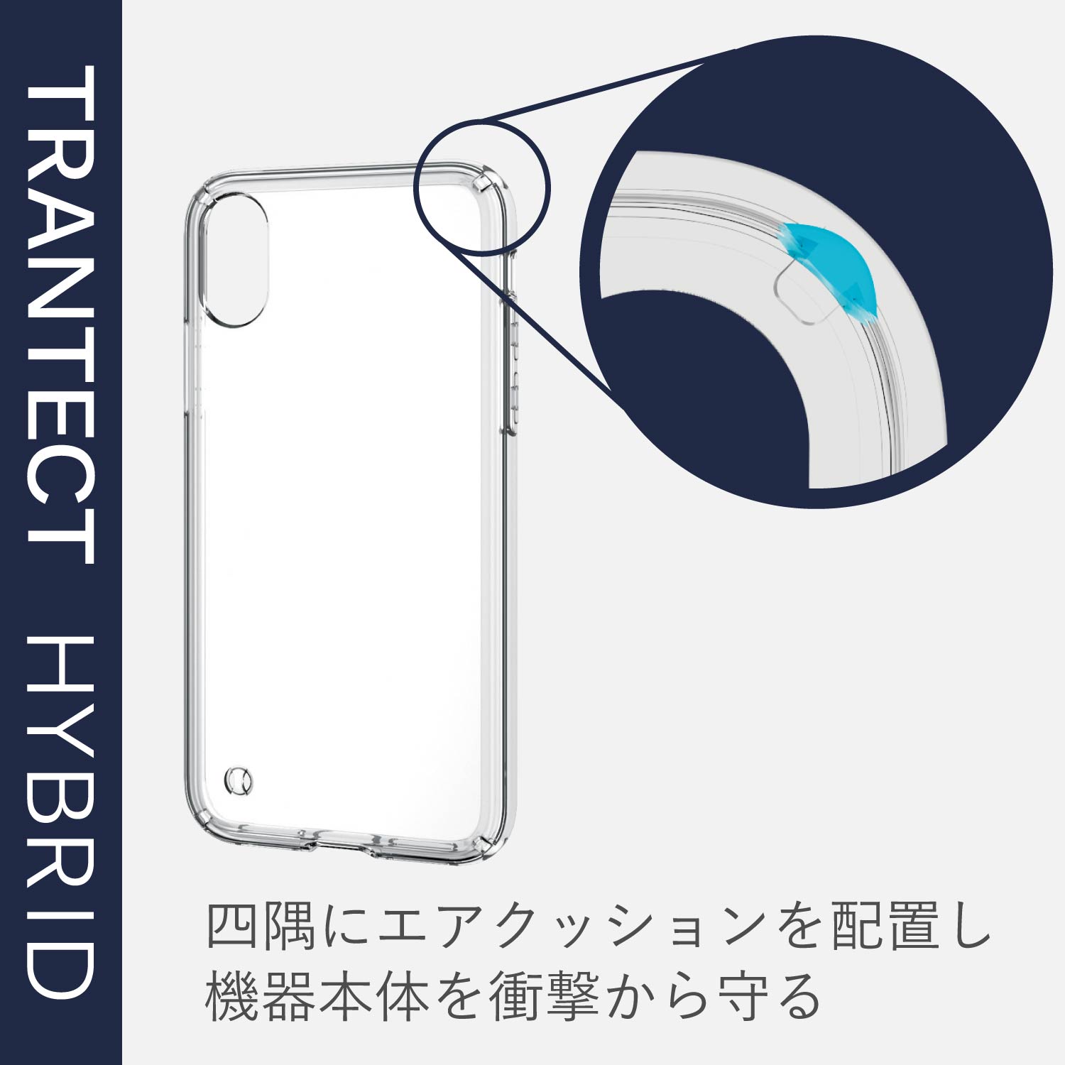 iPhone XS用ハイブリッドケース | エレコムダイレクトショップ本店はPC