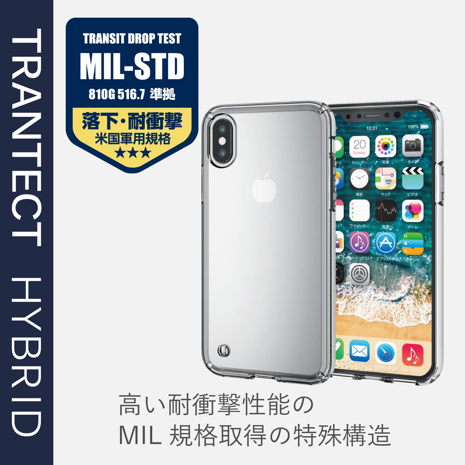 iPhone XS用ハイブリッドケース | エレコムダイレクトショップ本店はPC