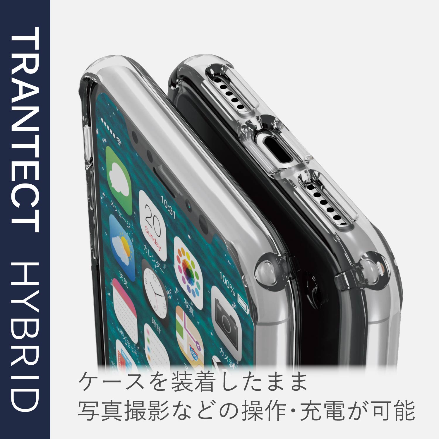 iPhone XS用ハイブリッドケース | エレコムダイレクトショップ本店はPC