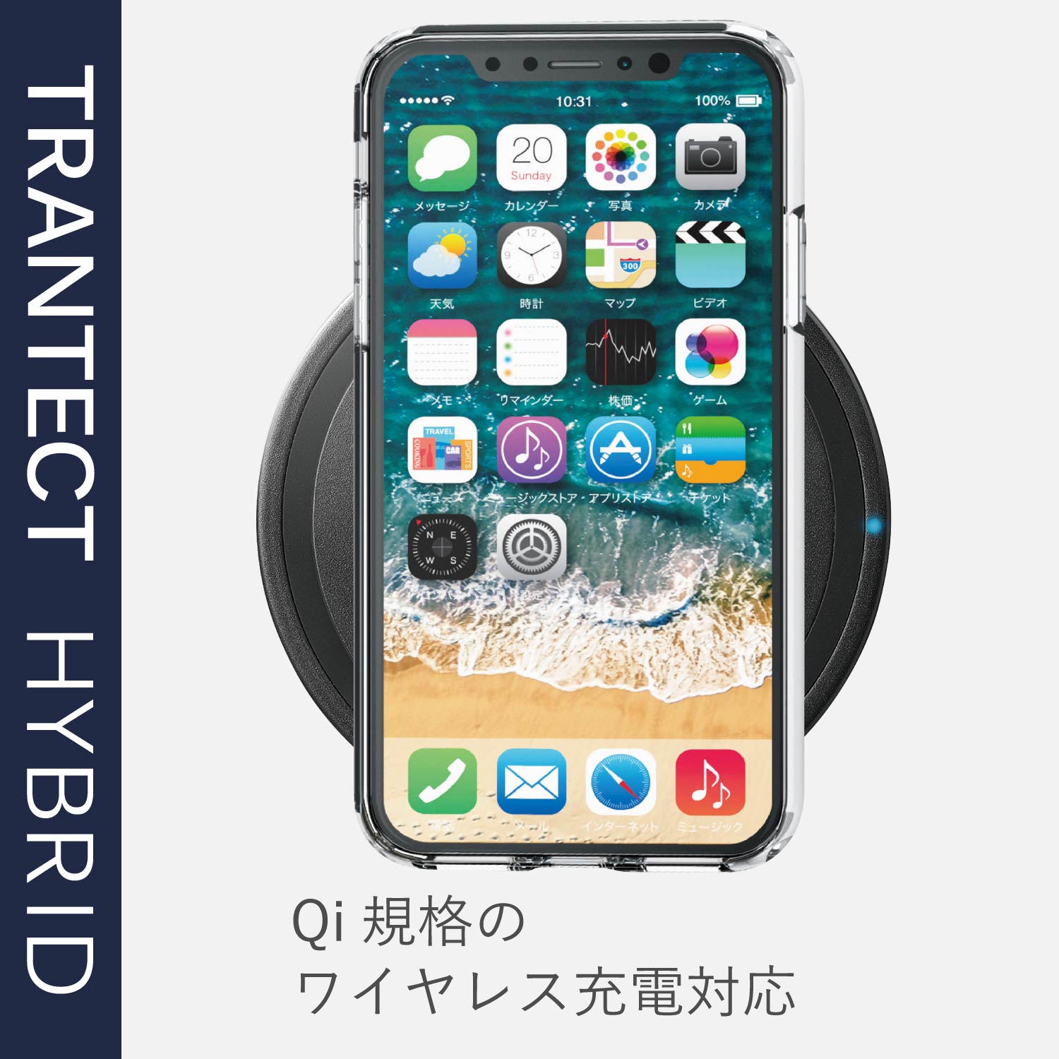 iPhone XS用ハイブリッドケース | エレコムダイレクトショップ本店はPC