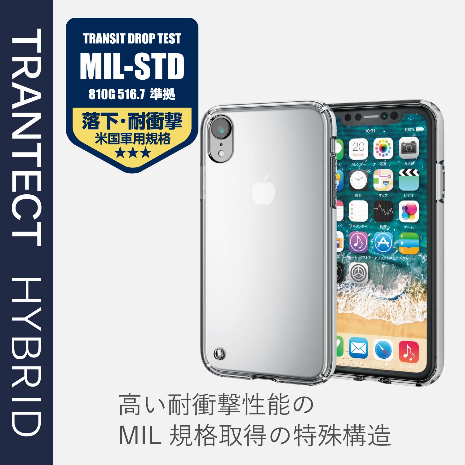 iPhone XR用ハイブリッドケース | エレコムダイレクトショップ本店はPC