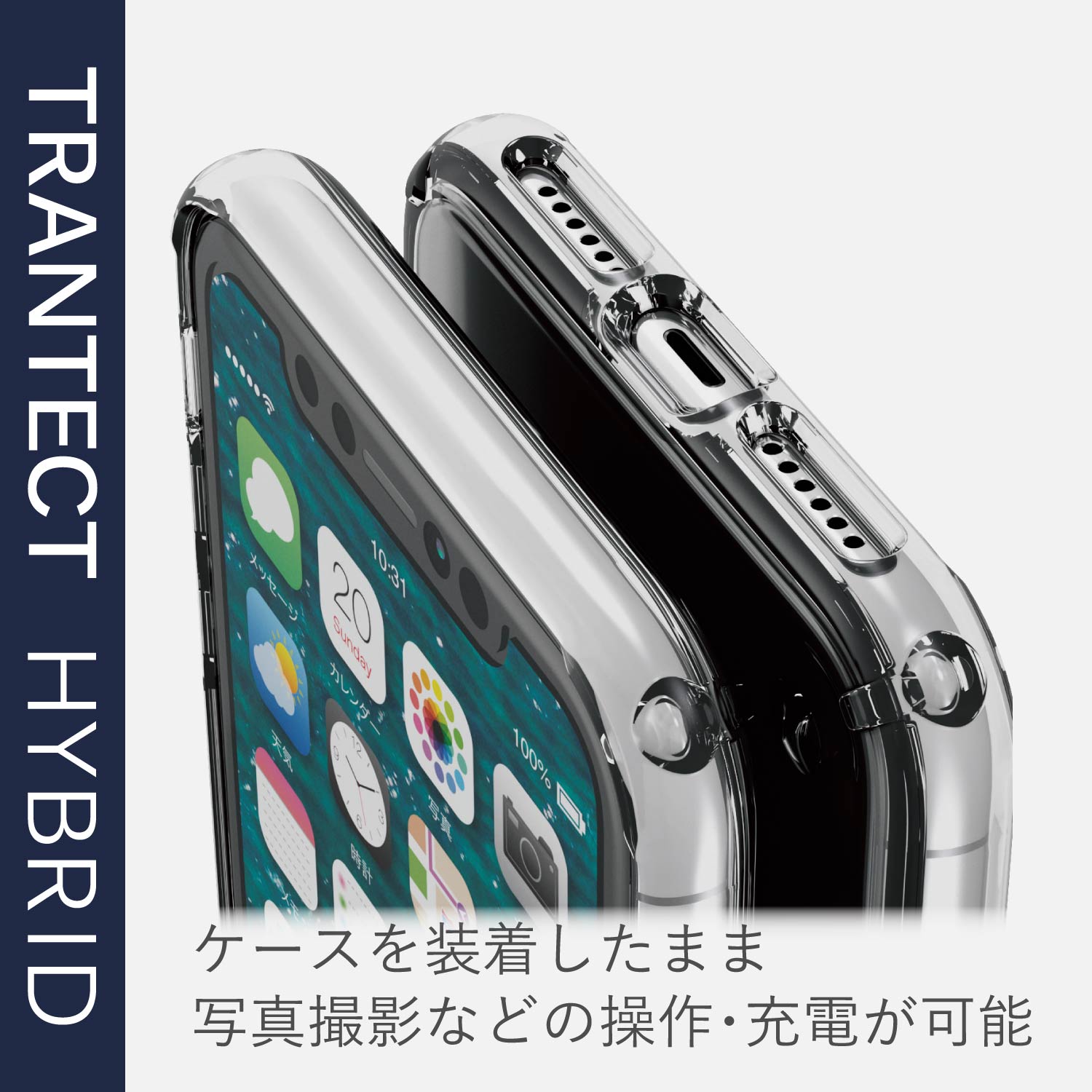 iPhone XR用ハイブリッドケース | エレコムダイレクトショップ本店はPC