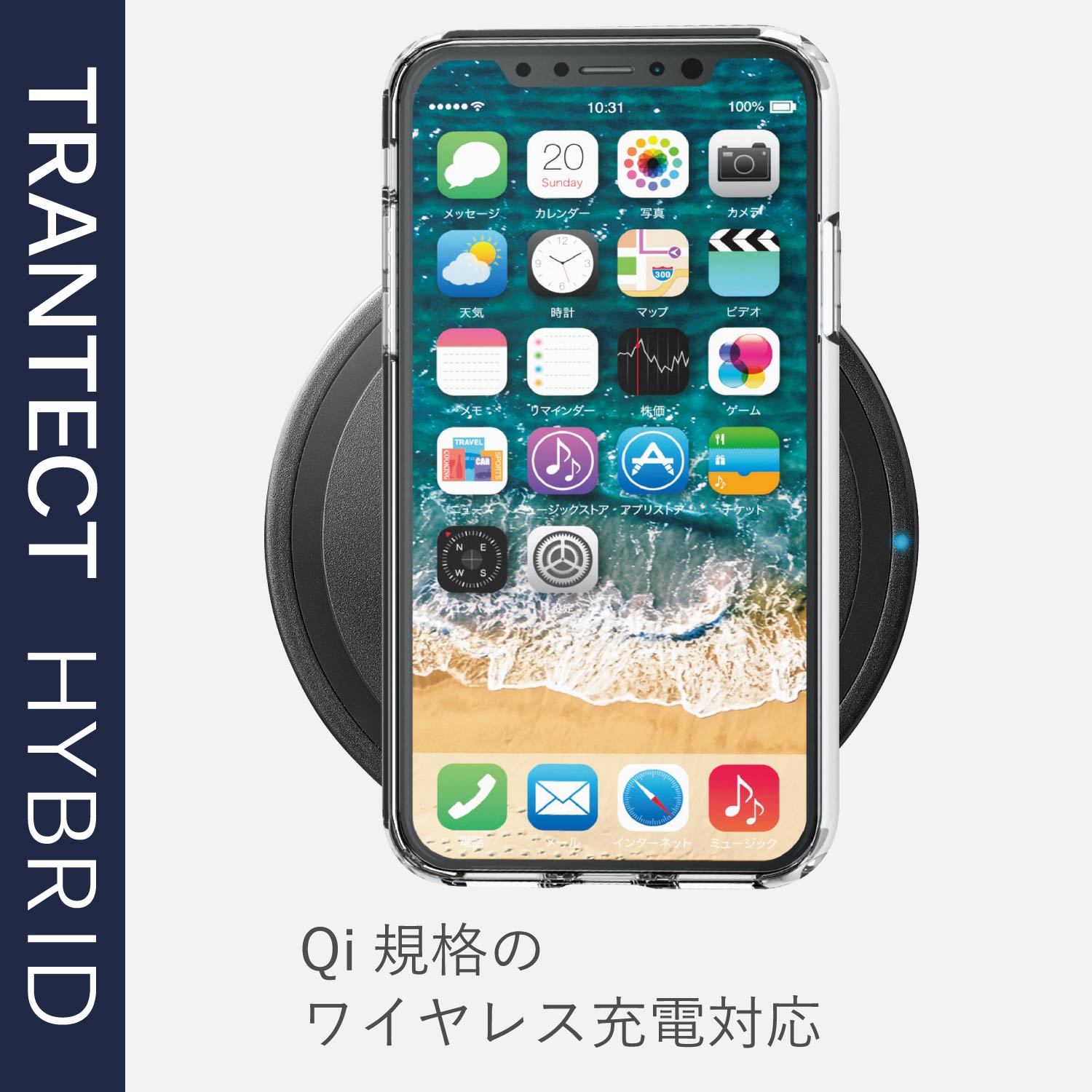 iPhone XR用ハイブリッドケース | エレコムダイレクトショップ本店はPC