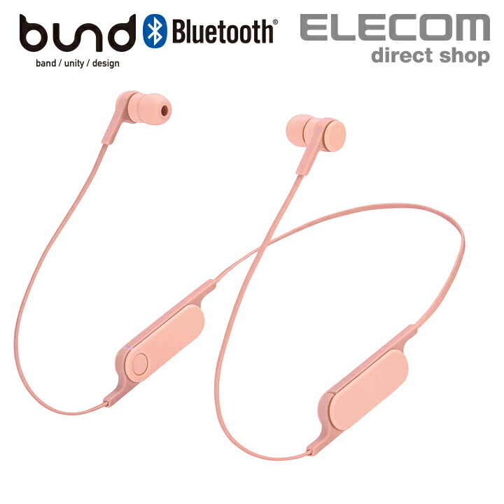 Bluetooth(R)إåɥۥ FASTMUSIC(TM)bundɡLBT-HPC14MPPN