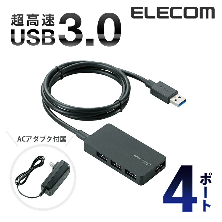 USB3.0бACץդ4ݡUSBϥ֡U3H-A408SBK