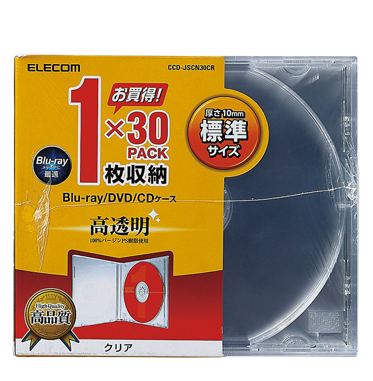 Blu-ray/DVD/CDケース（標準/PS/1枚収納） | エレコムダイレクト