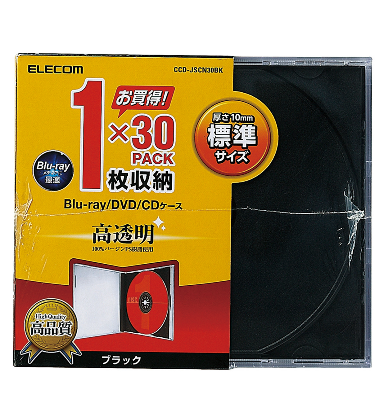 〇【新品】ELECOM Blu-ray/DVD/CDケース 50PACK×10 Blu－ray・CD・DVD対応ファスナーケース（60枚
