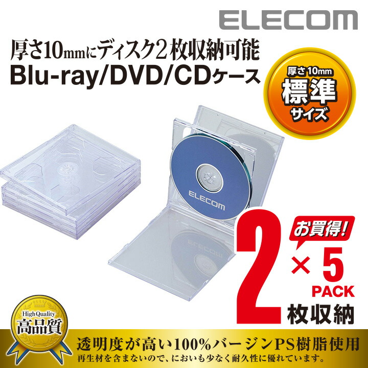 ELECOM トールケース スリムタイプ 2枚収納 10枚セット ブラック CCD-S06BK 魅了 - BD、DVD、CDケース