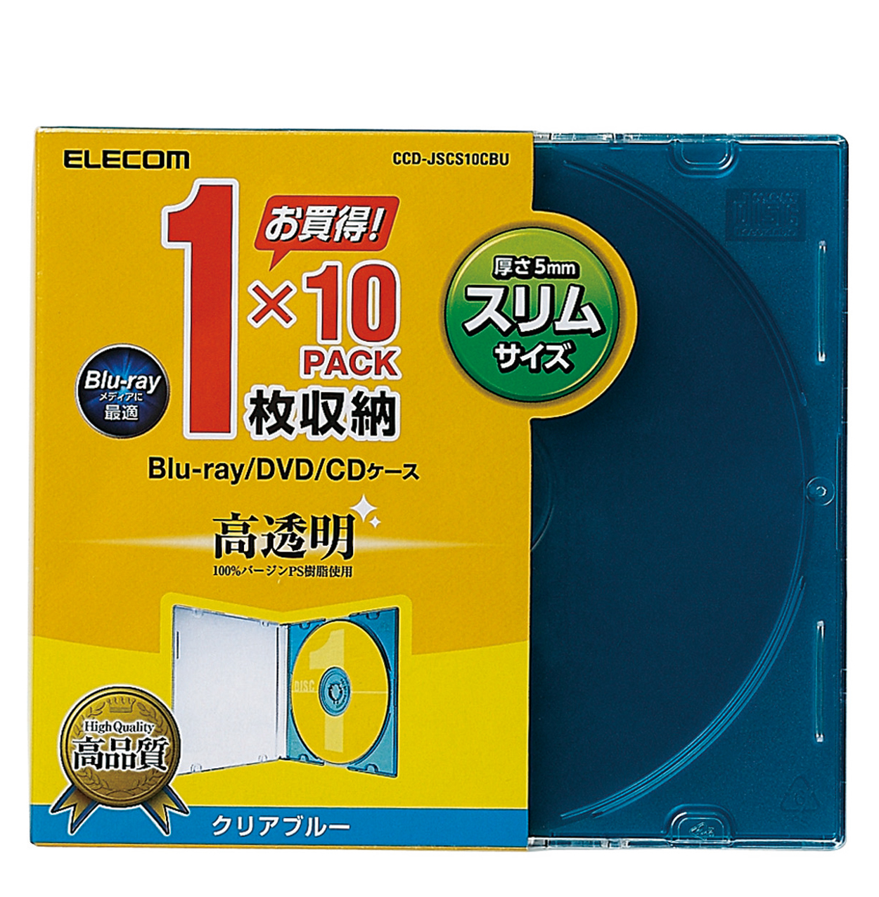 cd 販売 ケース メーカー