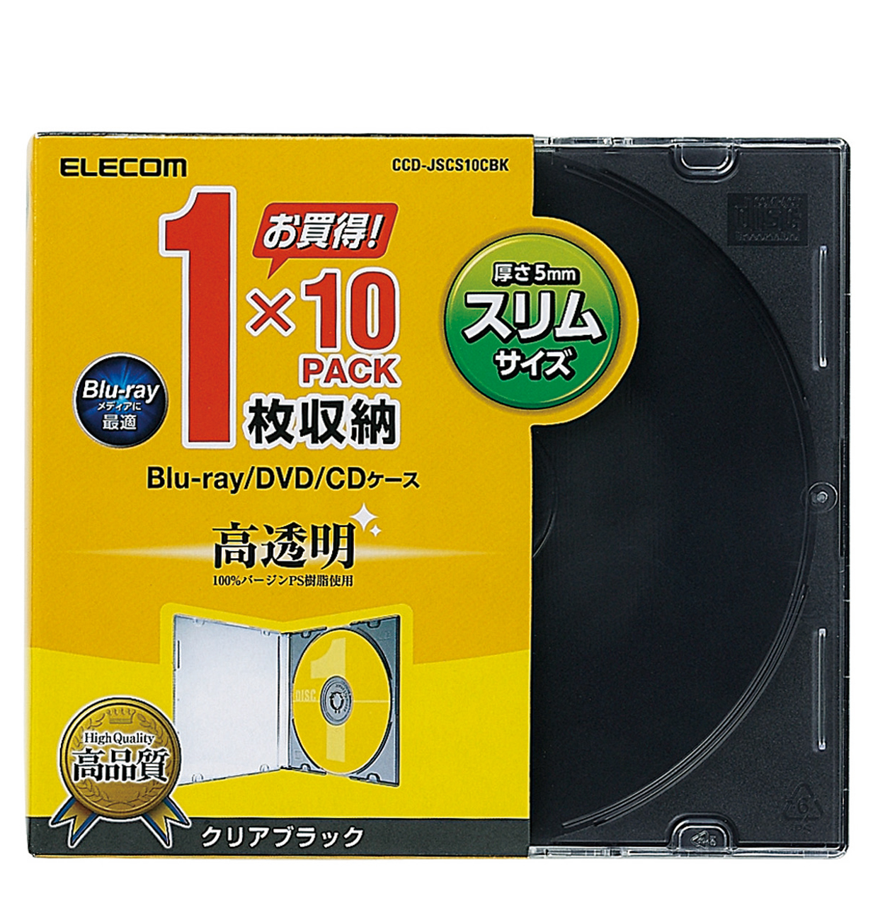 エレコム Blu-ray DVD CDケース(スリム PS 1枚収納) CCD-JSCS10CR