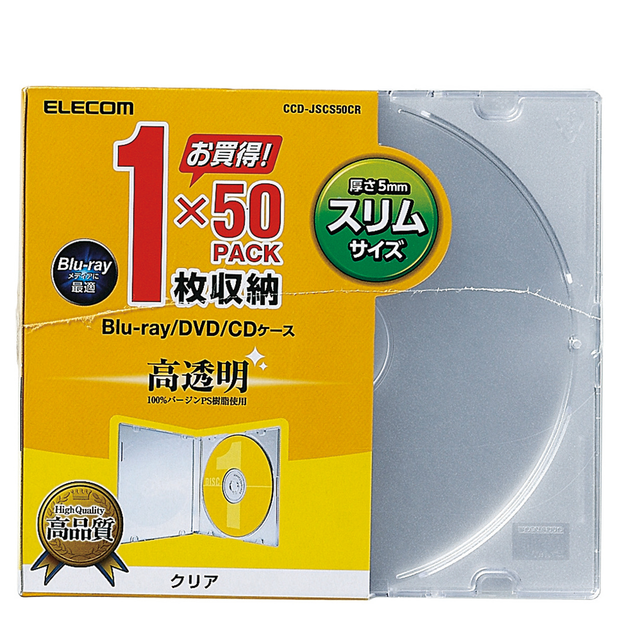 Blu Ray Dvd Cdケース スリム Ps 1枚収納 エレコムダイレクトショップ本店はpc周辺機器メーカー Elecom の直営通販サイト