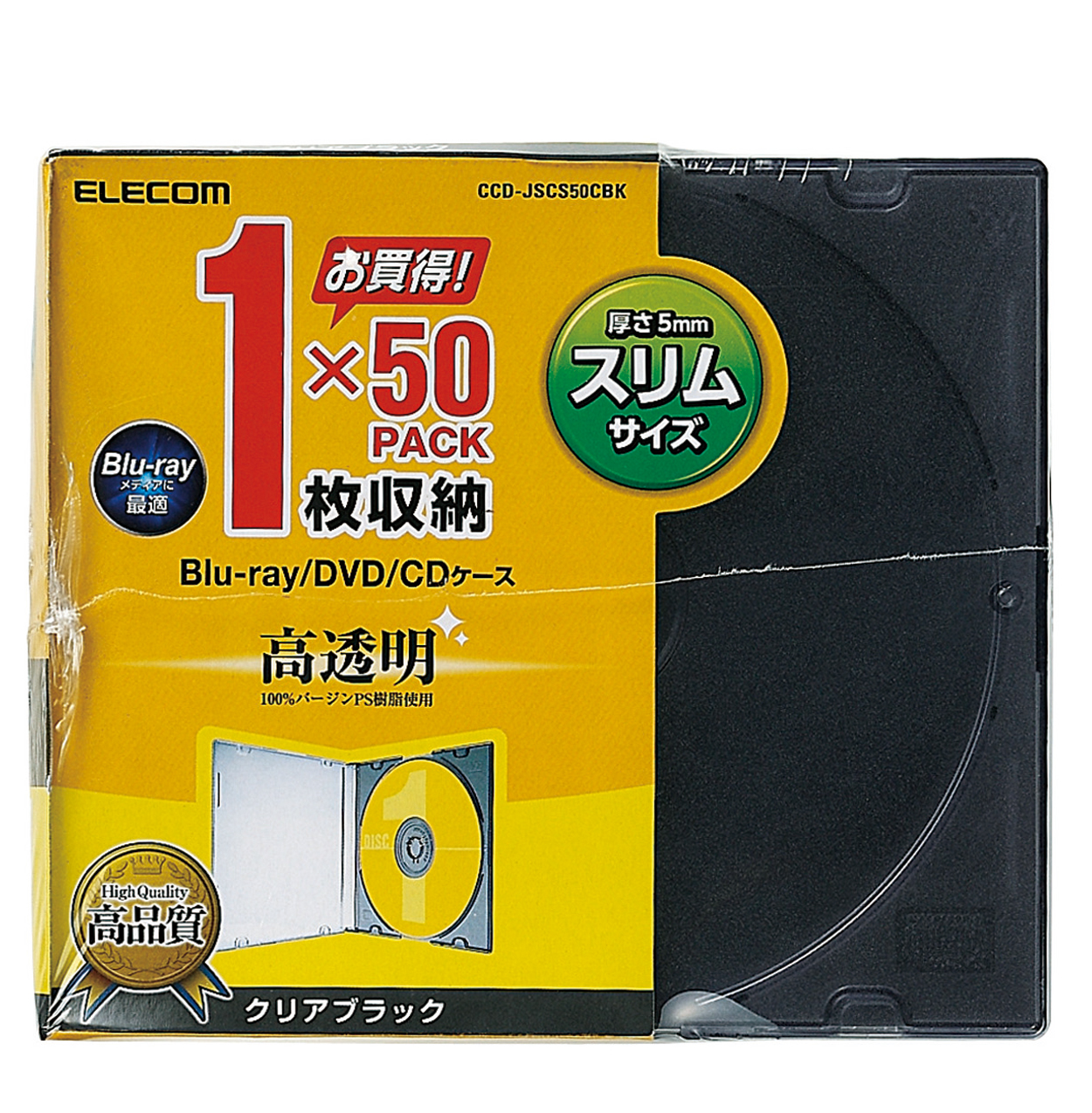 1点限り❣️エレコム Blu-ray/DVD/CDケース 50枚セットCDケース - www