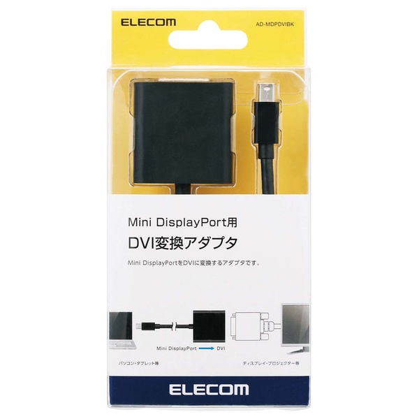 Mini DisplayPort-DVI変換アダプタ | エレコムダイレクトショップ本店はPC周辺機器メーカー「ELECOM」の直営通販サイト