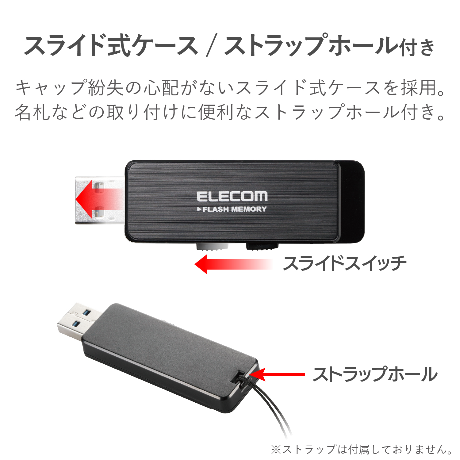USB3.0ハードウェア暗号化USBメモリ | エレコムダイレクトショップ本店