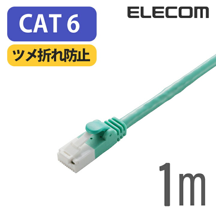 日本製/今治産 （まとめ）エレコム LANケーブル5m 5本セット LD-GPT