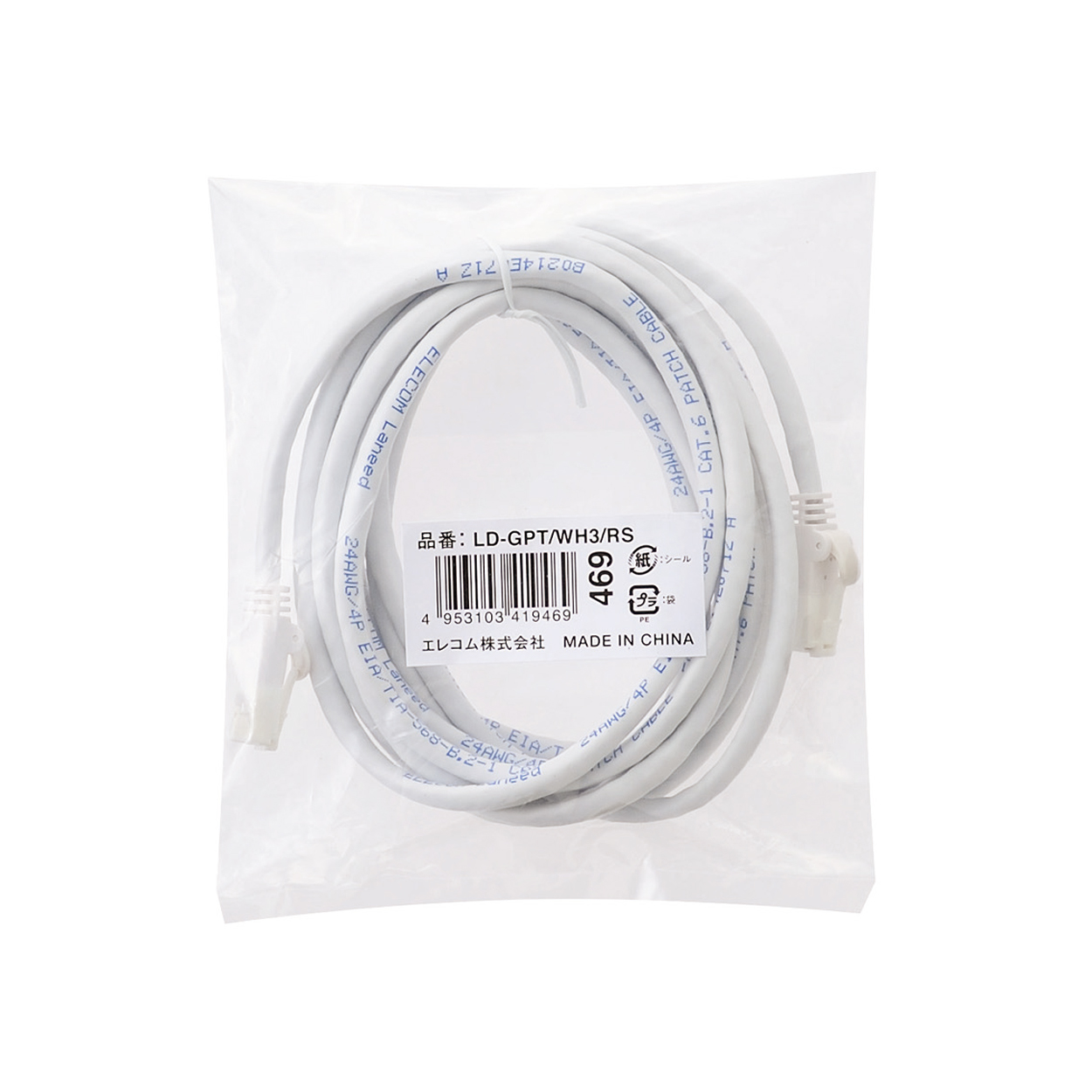 Cat6 LANケーブル(スタンダード・ツメ折れ防止) | エレコムダイレクト