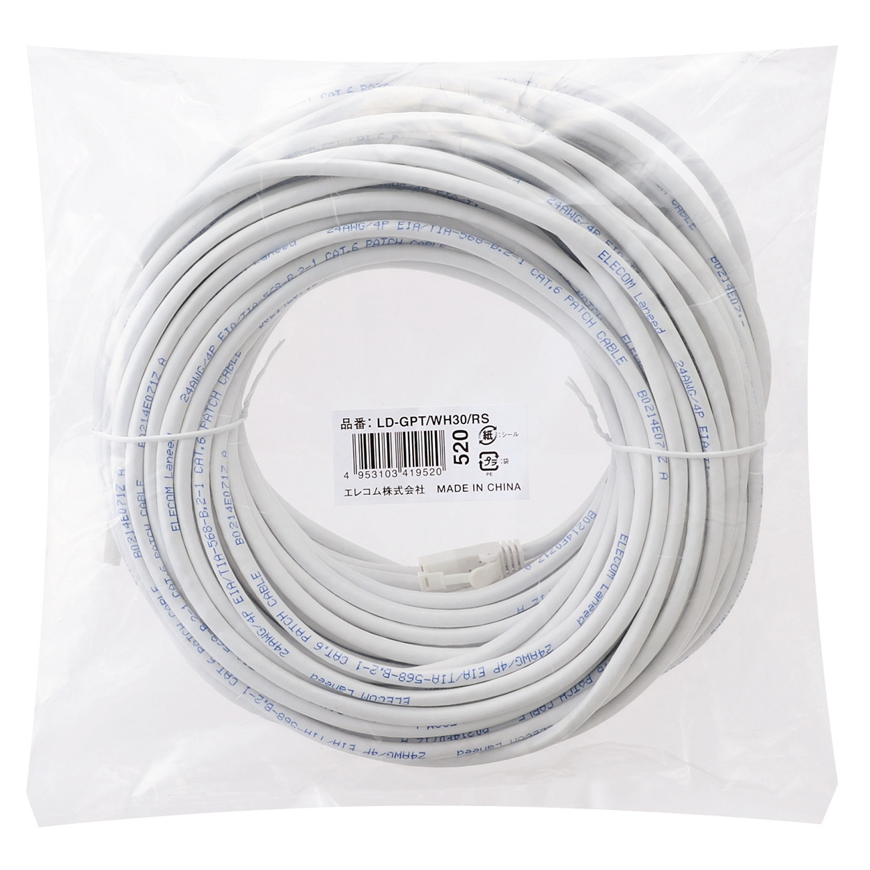 Cat6 LANケーブル(スタンダード・ツメ折れ防止) | エレコムダイレクト