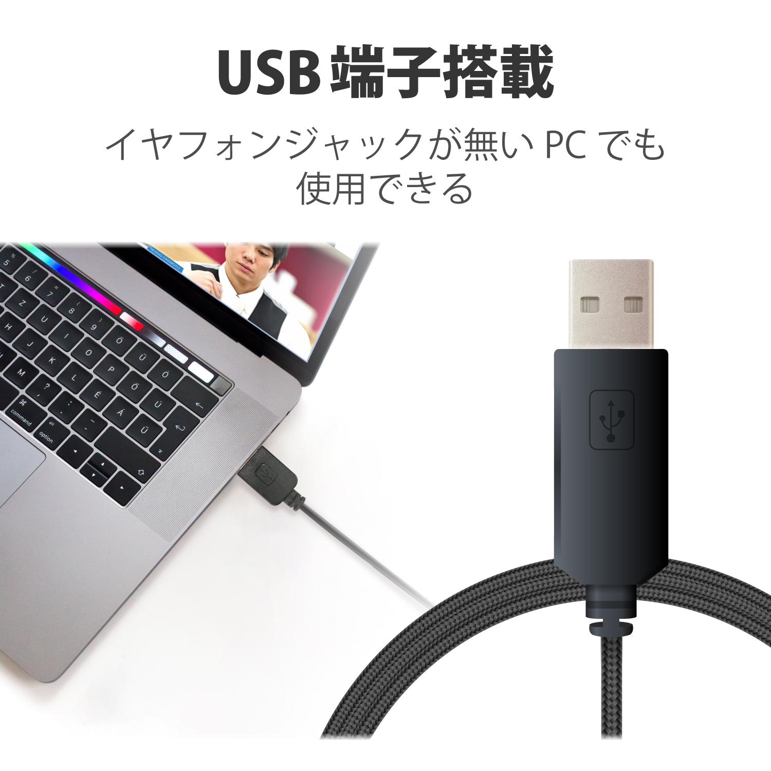 USBヘッドセット（イヤーフックタイプ） | エレコムダイレクトショップ