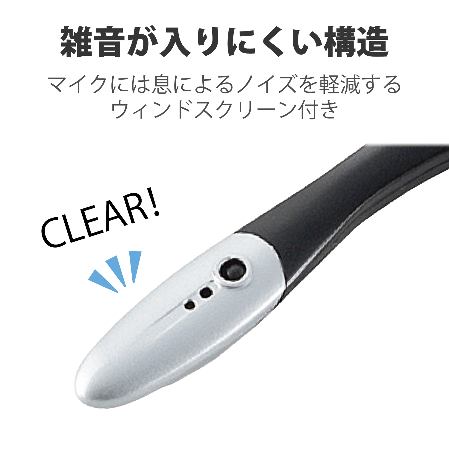 USBヘッドセット（イヤーフックタイプ） | エレコムダイレクトショップ
