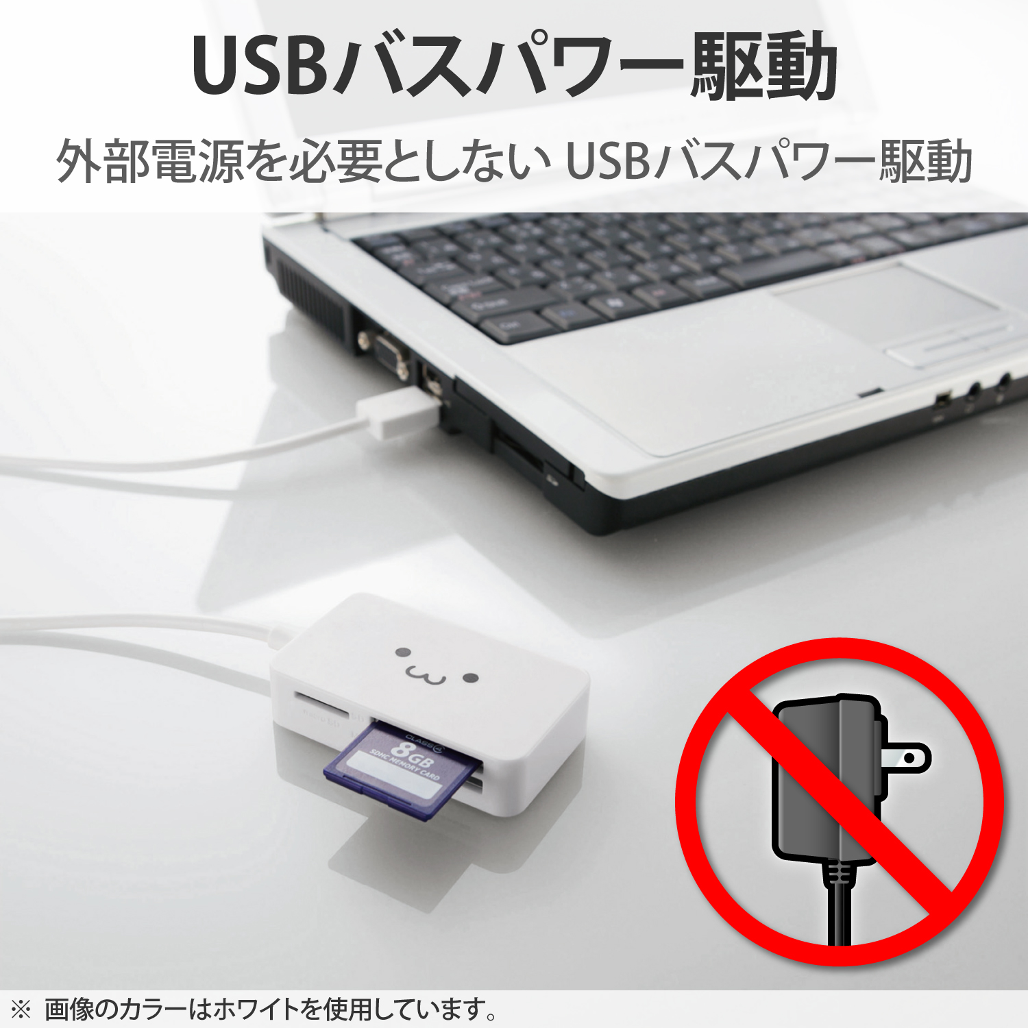 USB-A接続 ケーブル付き コンパクトメモリーカードリーダー | エレコム