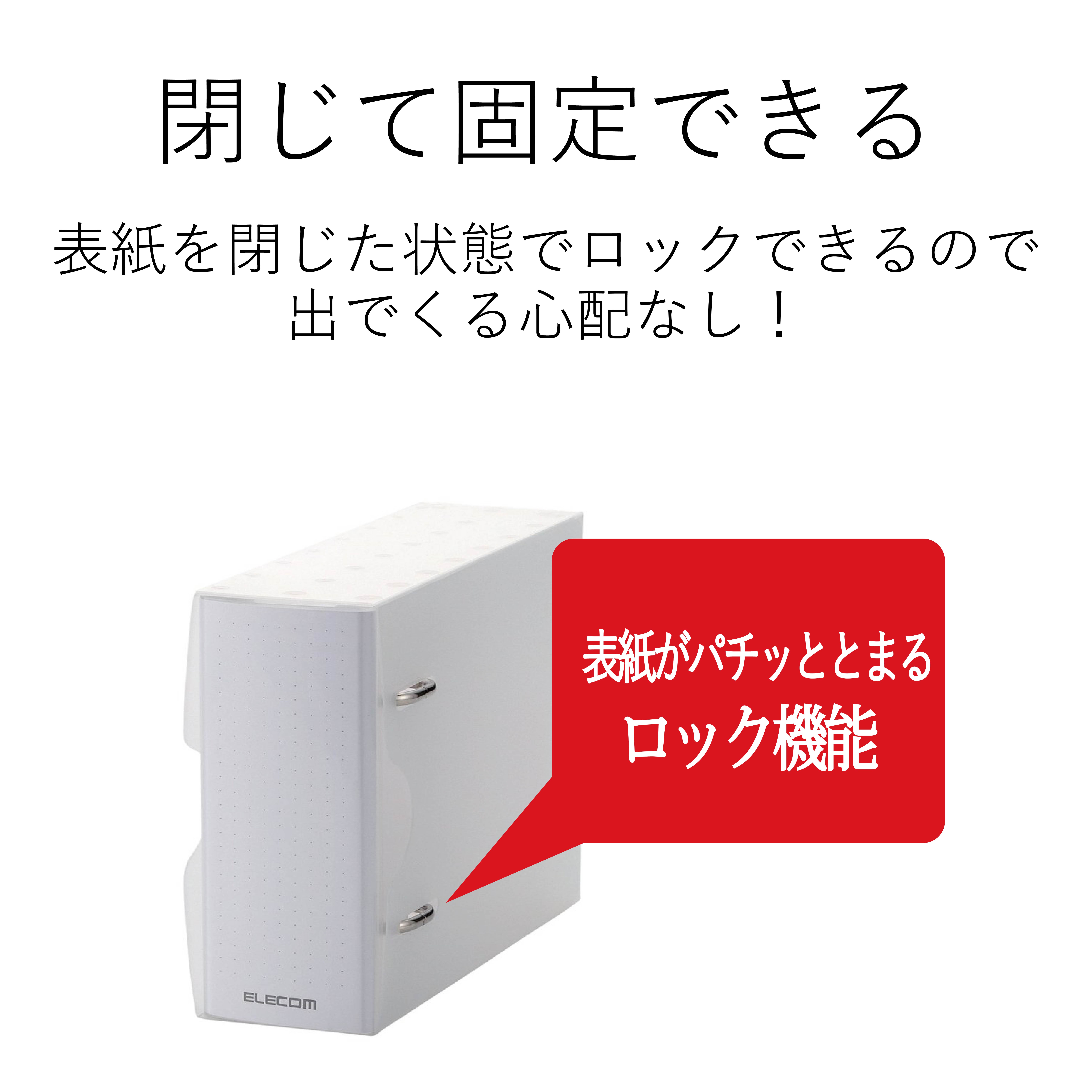 DVD・CD不織布ケース専用ファイル | エレコムダイレクトショップ本店は