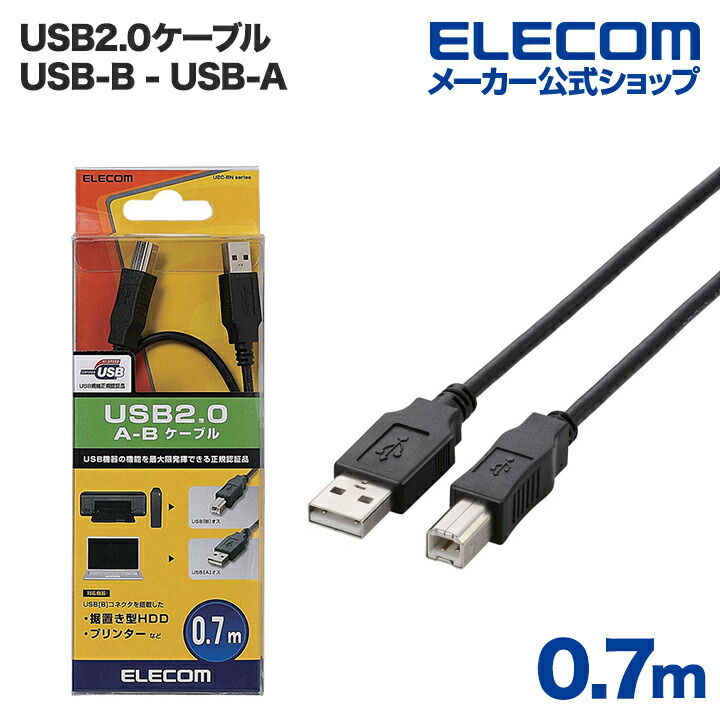 10個セット エレコム USB2.0ケーブル 0.7m ブラック U2C-BN07BKX10