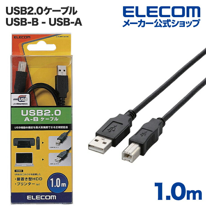10個セット エレコム 極細Micro-USB(A-MicroB)ケーブル MPA